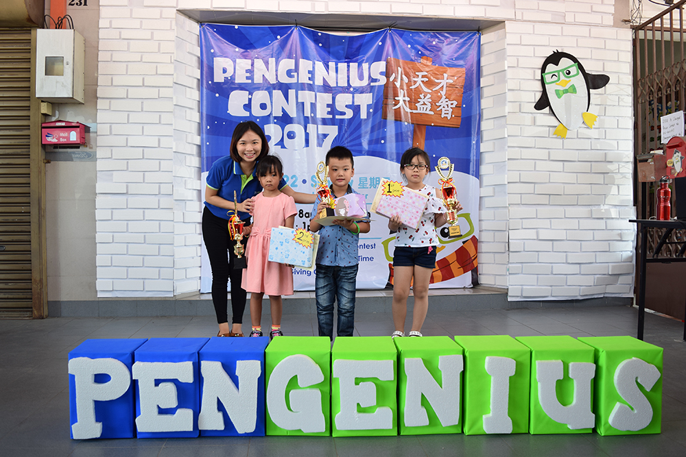 PenGenius Contest 2017