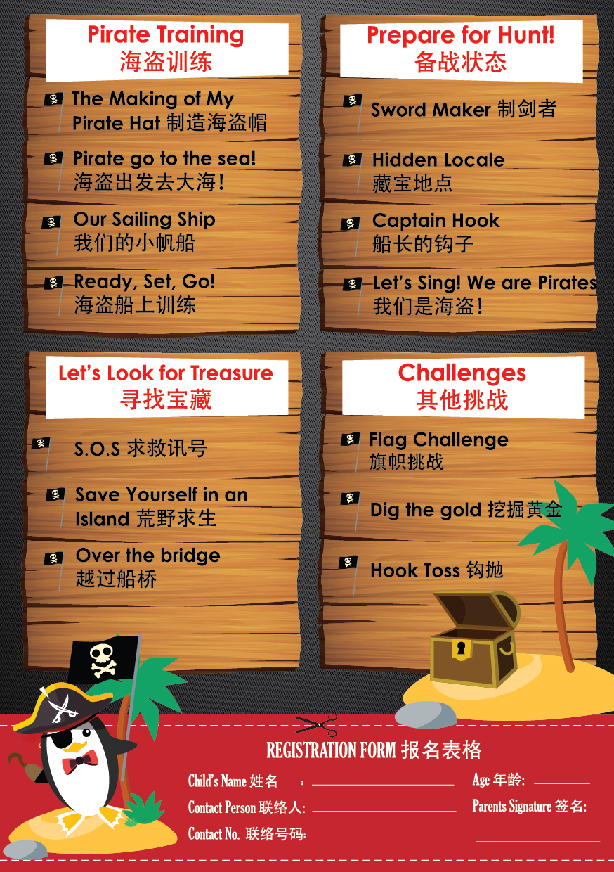 pirate-flyer-path-02